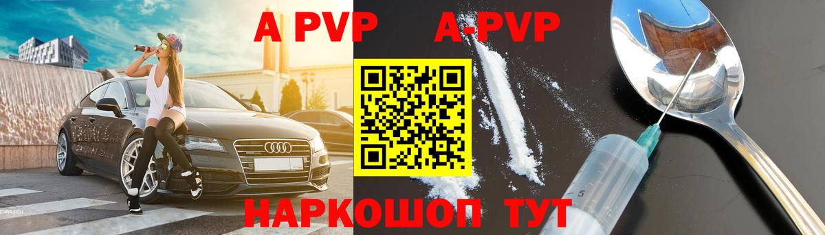 APVP СК КРИС  А ПВП VHQ  Мирный  Alfa_PVP  Вход с VPN  Alpha PVP VHQ 