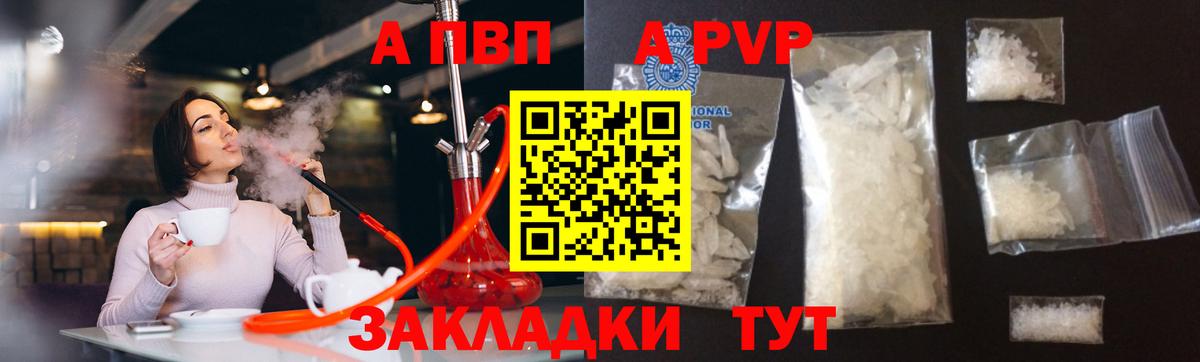 A PVP СК Мирный