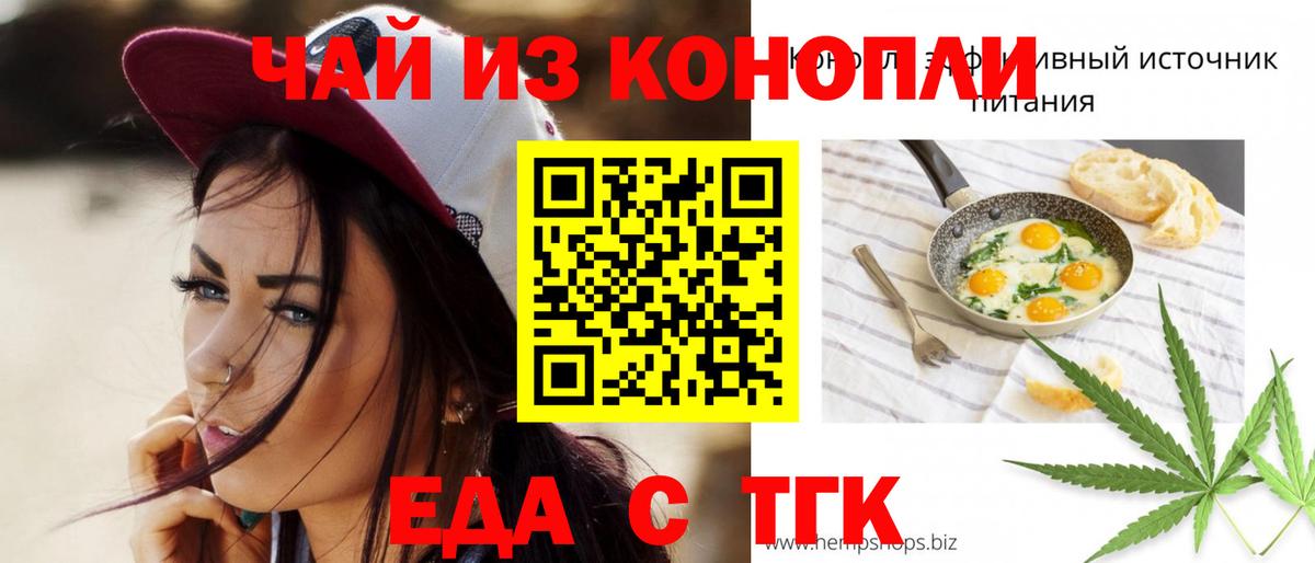 Canna-Cookies марихуана  Вход с VPN  Мирный 