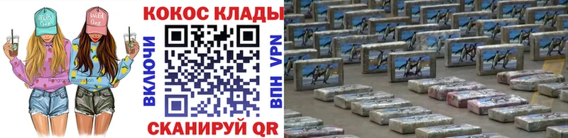 shop официальный сайт  Мирный  Cocaine Боливия 