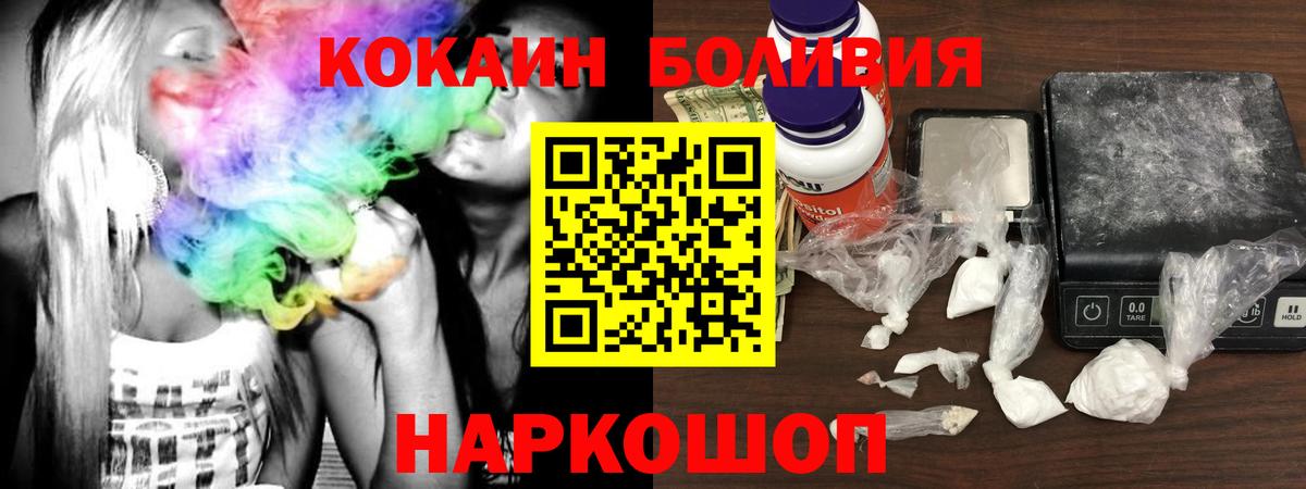 Метамфетамин  Мирный  Alpha-PVP СОЛЬ   МАРИХУАНА  ГАШИШ  Гашиш  Меф кристаллы  КОКАИН  Вход с VPN 