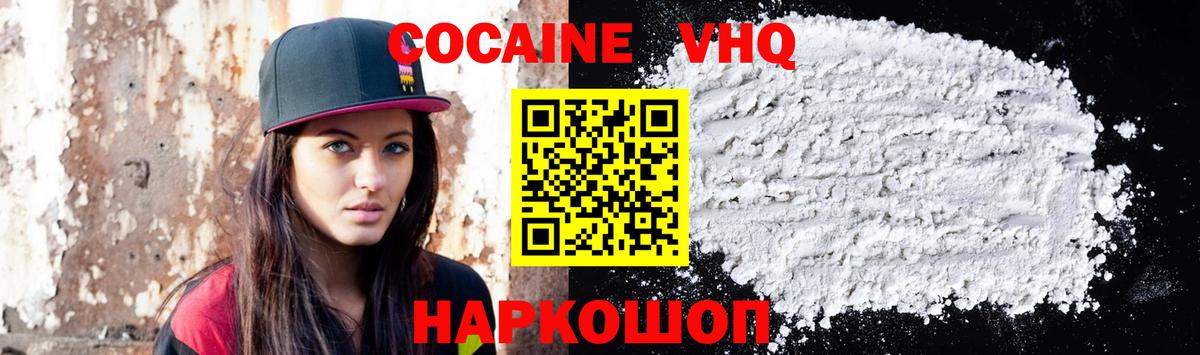 Кокаин Боливия Мирный