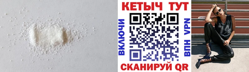 КЕТАМИН ketamine  МЕГА как зайти  Мирный 