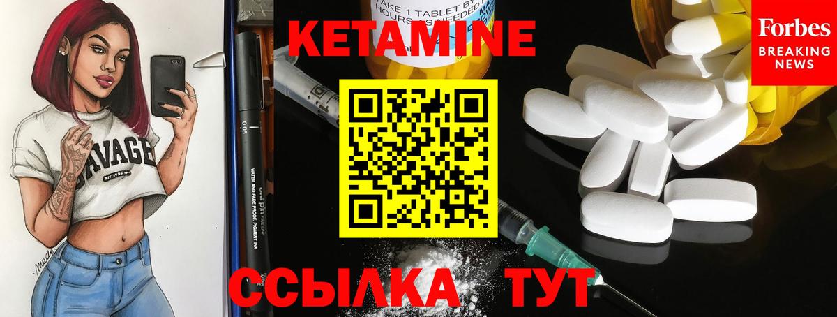 КЕТАМИН ketamine  kraken зеркало  КЕТАМИН VHQ  Мирный  Вход с VPN 