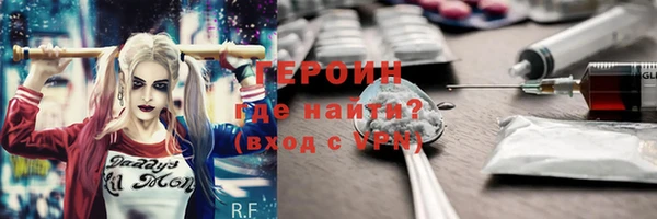 синтетический гашиш Инсар