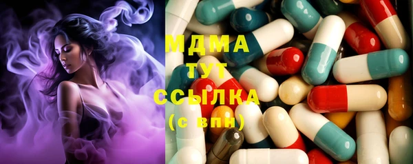 кокаин колумбия Иннополис