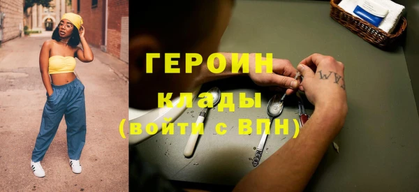 кокаин колумбия Иннополис