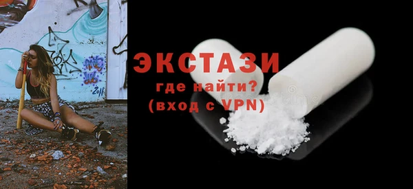 синтетический гашиш Инсар