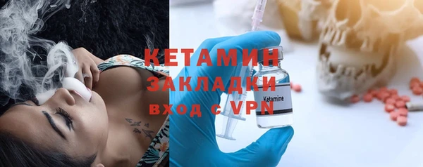 мяу мяу мука Михайловка