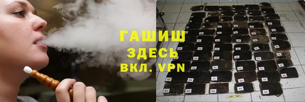 синтетический гашиш Инсар