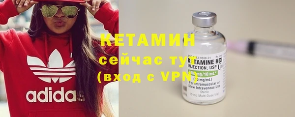 синтетический гашиш Инсар