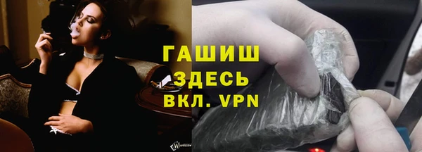 синтетический гашиш Инсар
