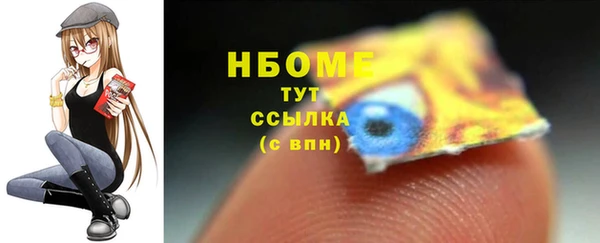 синтетический гашиш Инсар