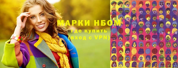 кокаин колумбия Иннополис