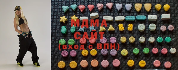 mdma Инта