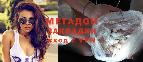 mdma Инта