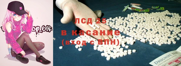 синтетический гашиш Инсар