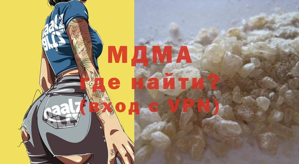 mdma Инта