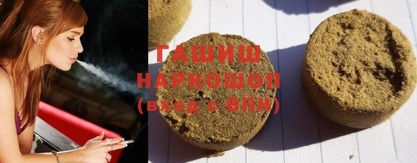 синтетический гашиш Инсар