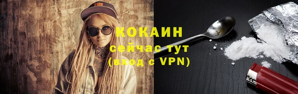 кокаин колумбия Иннополис