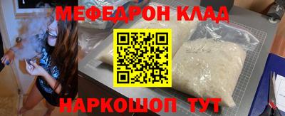 МДМА Гусев