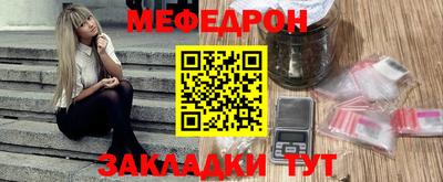 стаф Гусиноозёрск
