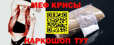 стаф Гусиноозёрск