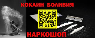 стаф Гусиноозёрск