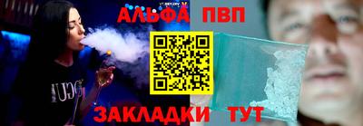 стаф Гусиноозёрск