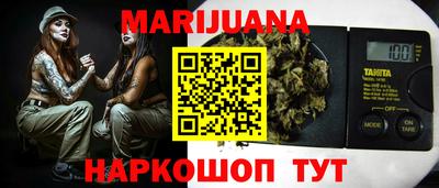 МДМА Гусев