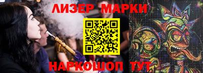 МДМА Гусев