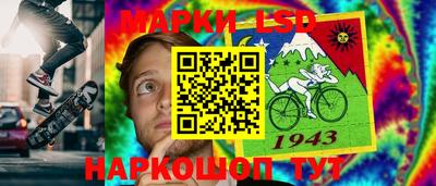марки lsd Гусь-Хрустальный