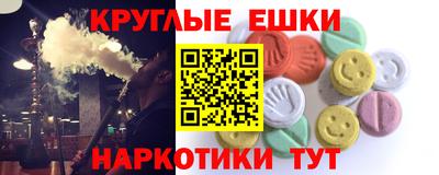 стаф Гусиноозёрск