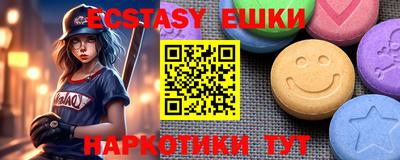 МДМА Гусев