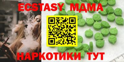 марки lsd Гусь-Хрустальный