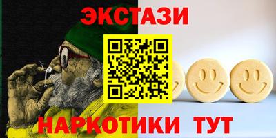 марки lsd Гусь-Хрустальный