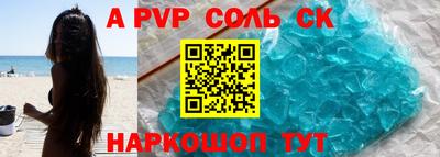 марки lsd Гусь-Хрустальный
