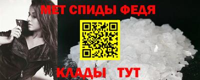 МДМА Гусев