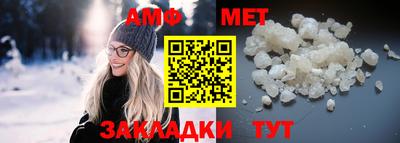 стаф Гусиноозёрск