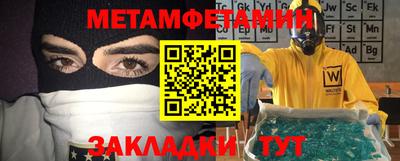 стаф Гусиноозёрск