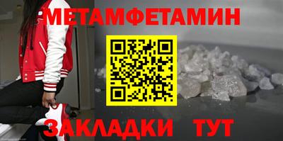 МДМА Гусев