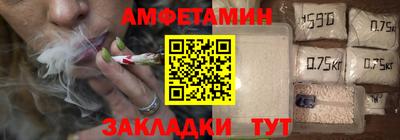 стаф Гусиноозёрск