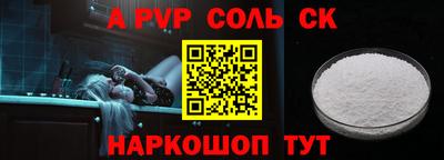 стаф Гусиноозёрск