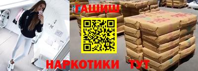 МДМА Гусев