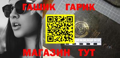стаф Гусиноозёрск