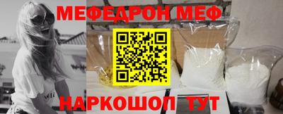 МДМА Гусев