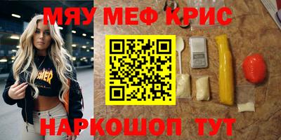 МДМА Гусев