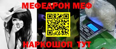 стаф Гусиноозёрск