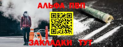 стаф Гусиноозёрск