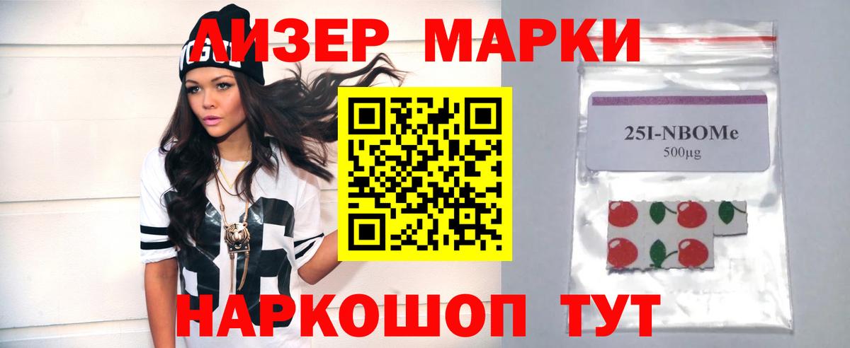 ЛСД экстази кислота Мирный